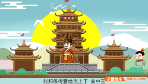 【常青藤爸爸】常爸趣味象棋L1动画视频课程