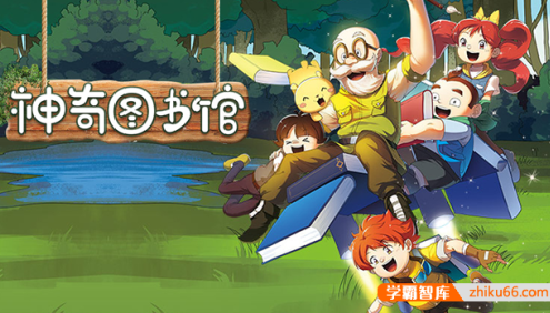 儿童百科知识《凯叔·送给孩子的十万个为什么》MP3音频