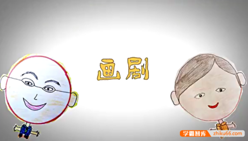 凯叔讲故事《凯叔画剧》全10集-画的故事更精彩