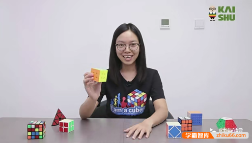 凯叔亲子魔方特训营(四阶、金字塔、二阶全搞定)