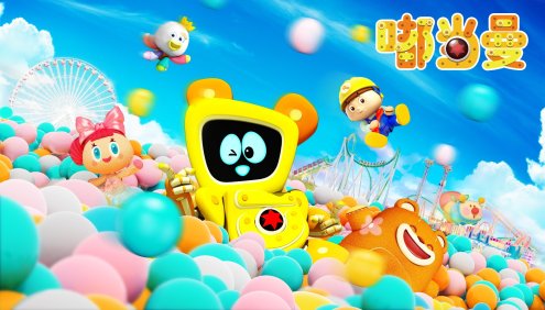 儿童益智百科知识动画片《嘟当曼百科常识》第二季全126集