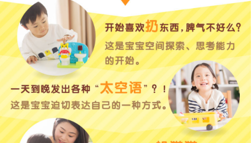 巧虎儿童启蒙早教全集系列：宝宝进阶版(13-35个月)