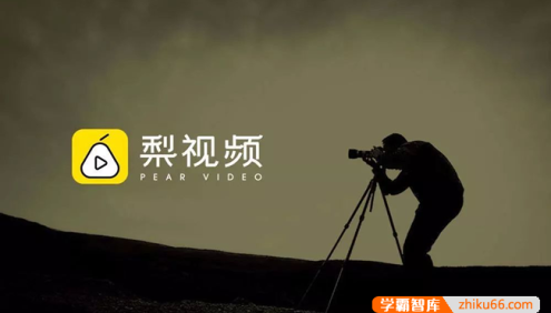 儿童历史启蒙动画《梨视频-动历史》共476集视频课程