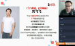 【刘飞飞英语】2026届刘飞飞初三中考英语目标A+班(全国版)-2026春季上