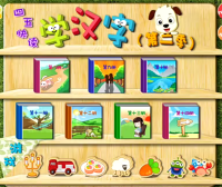 哈利学前班《四五快读学汉字》第二季70节动画视频课程