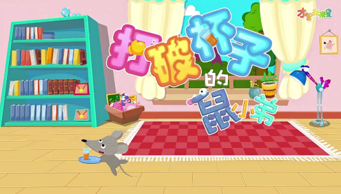 哈利学前班之《哈利讲故事》120节绘本故事动画课程