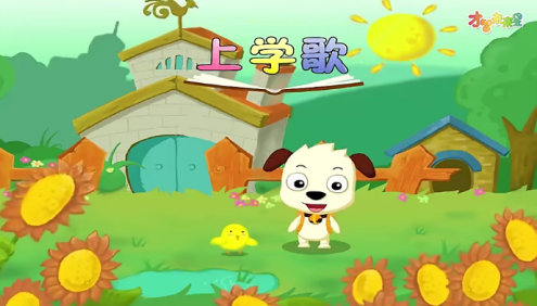 哈利学前班之经典儿歌120节动画视频