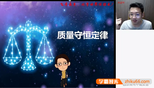 【陈潭飞化学】2024届陈潭飞初三中考化学S班(全国版)-2023年秋季