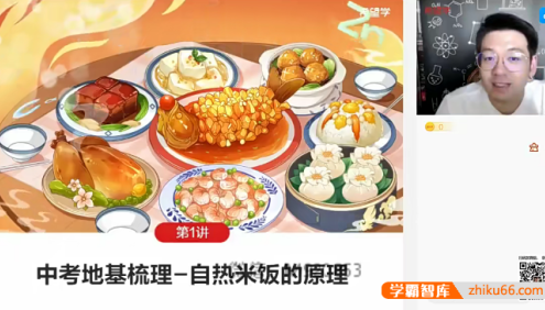 【陈潭飞化学】2023届陈潭飞初三化学目标S班(全国版)-2023年春上