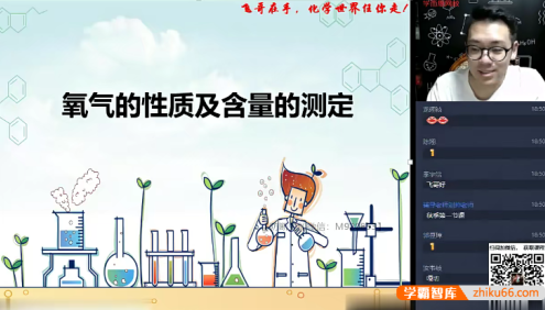 【陈潭飞化学】2022届陈潭飞初三中考化学目标A+班-2021年秋季