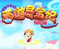 哈利学前班之《西游寻宝记词汇篇》全60节动画视频课程