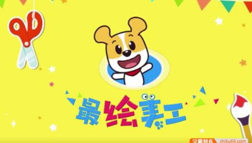 哈利学前班之手工课程13节