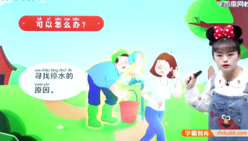 杨洋幼儿园大班语文思维课-2021年寒假