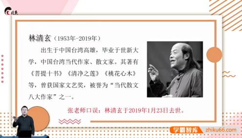 【北鱼学堂】北鱼读书-记叙文阅读核心原理炼狱篇(高阶)