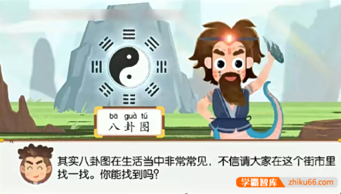 学而思轻课朝代歌1~4部全集