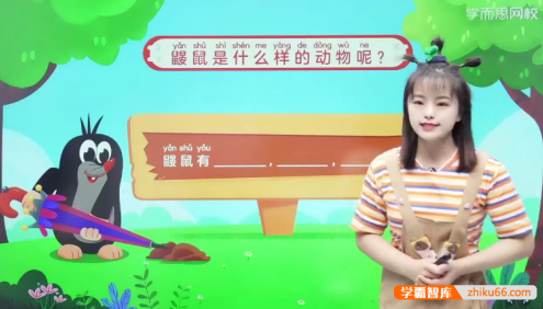 杨洋幼儿园大班语文思维课-2021年春季