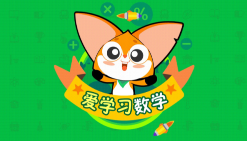 【高斯爱学习】小学数学能力提高强化资料(人教版)