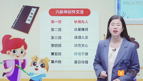 【关娟语文】关娟小学二年级大语文直播班-2021年寒假