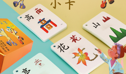 儿童汉字识字启蒙《直映认字卡片》1512张汉字卡片