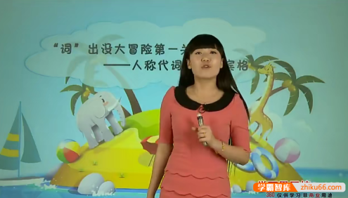 【杨雅静英语】杨雅静16次课搞定新概念英语一册语法