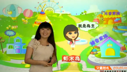 【杨雅静英语】杨雅静自然拼读法掌握新概念英语一册词汇