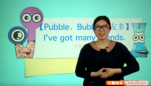 【王欣英语】学而思乐学二年级英语课程