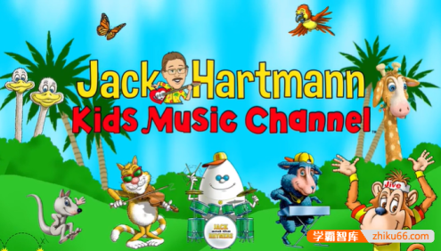 魔性大叔Jack Hartmann纯正美音学英语动画启蒙课(动画+音频)