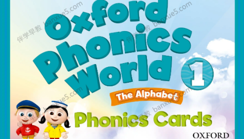 牛津自然拼读单词闪卡《Oxford Phonics World Flashcards》1-4级共494张