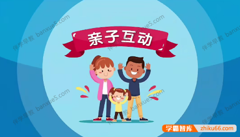 亲子互动早教课程《美吉姆欢动课亲子互动》共30集