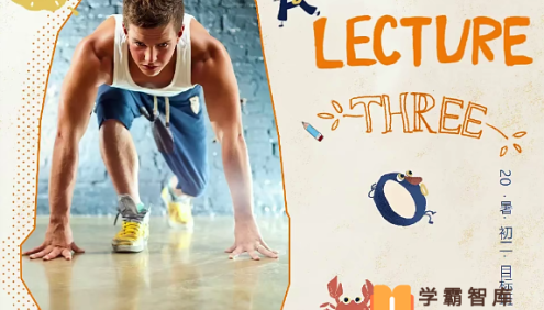 【吴晨晨英语】吴晨晨初二英语目标班(全国版)-2020年暑期