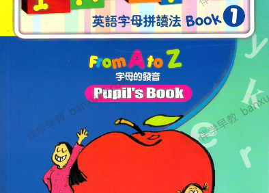 儿童英语自然拼读《英语拼读小高手Super Phonics》教材+练习册+音频
