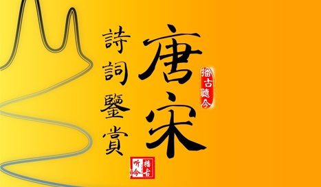 【璐瑶妈妈】唐宋历史诗词音频课程,历史已成为大语文时代比拼的重点