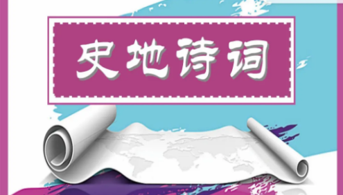 【璐瑶妈妈】孩子的历史如何启蒙,从璐瑶妈妈史记诗词开始