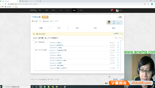 AcWing算法提高课(c++详解版,深入学习算法与数据结构的应用方式与技巧)