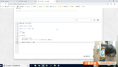 AcWing算法基础课(c++详解版 思路清晰 适合零基础)
