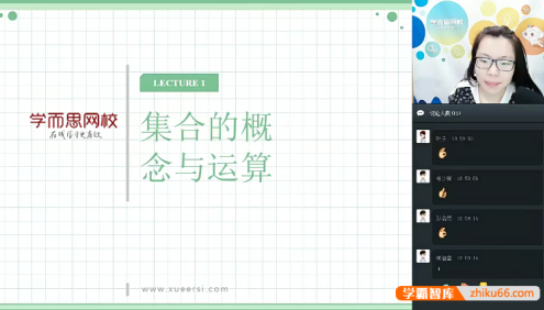 【张丁儿数学】张丁儿初中数学难度最高班型实验A班3-1