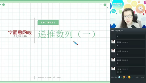 【张丁儿数学】张丁儿初三数学秋季实验班