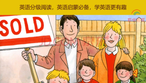 《童老师牛津树》全阶段1-9级双语精讲视频,英语分级阅读英语启蒙必备