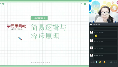 【张丁儿数学】张丁儿初三数学暑假实验班