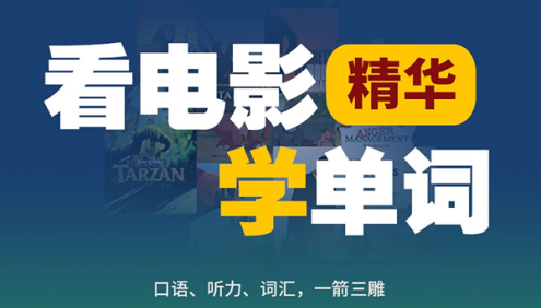 sunny老师零基础看电影学讲英语,口语听力词汇一箭三雕