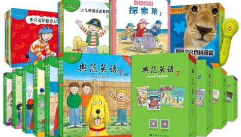 新版《典范英语》1-6级电子版+音频,英语分级阅读首选