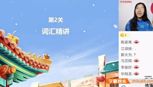 【顾斐英语】2022届顾斐高一英语目标S班(全国版)-2022年寒假