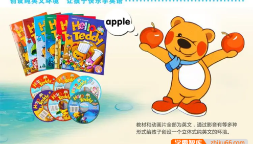 《洪恩英语幼儿启蒙》适合2-6岁,高清视频80集