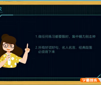 【乐乐课堂】初中语文写作视频课程,教你写出既真实又有创意的高分作文