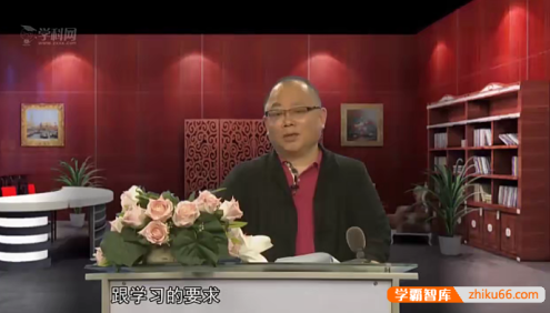 新父母教程-家长专题教育初中版