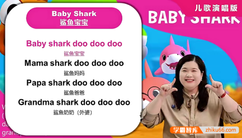 毛毛虫李洁老师英语儿歌教学,英语启蒙磨耳朵课程