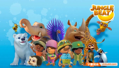慢速口语英语启蒙动画《动物王国大冒险Jungle Beat》全46集