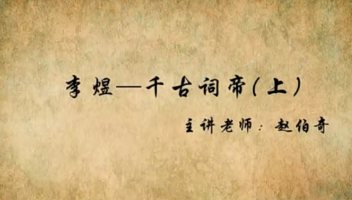 【高思网课】思泉大语文四年级上下册教学视频合集