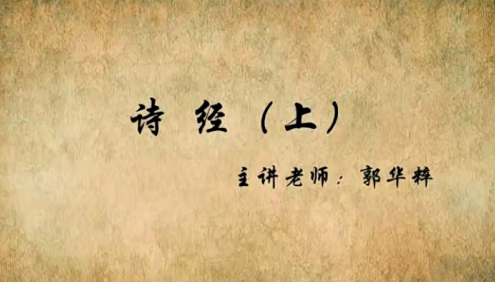 【高思网课】思泉大语文五年级上下册教学视频合集