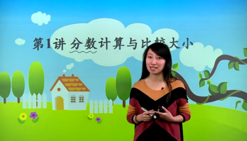 【高思网课】高思学校竞赛数学课本·五年级上册同步课程